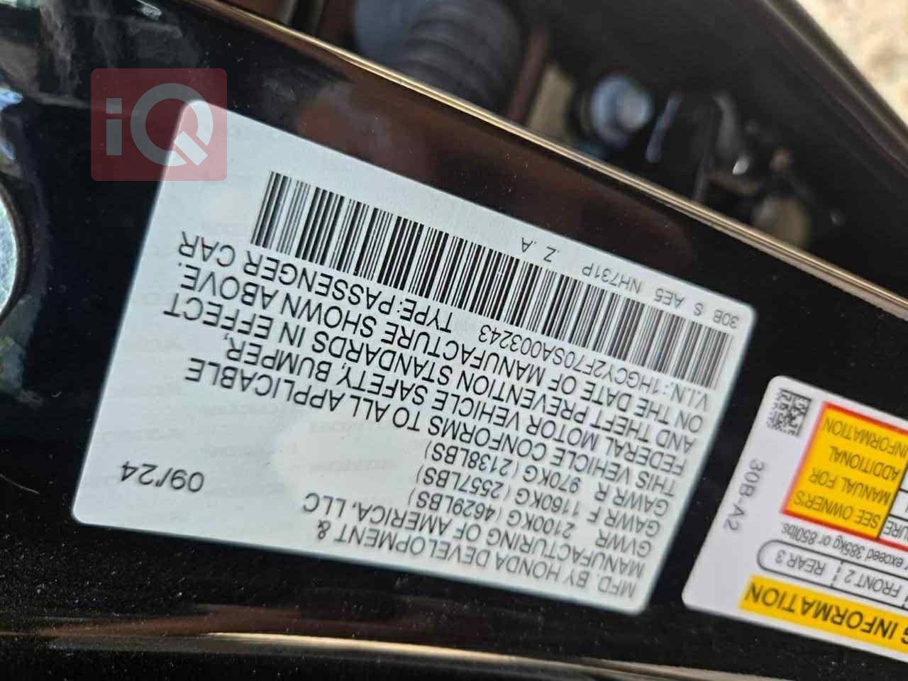 هۆندا ئەکۆرد